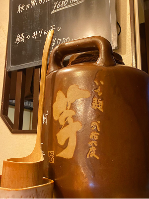 かめ焼酎
